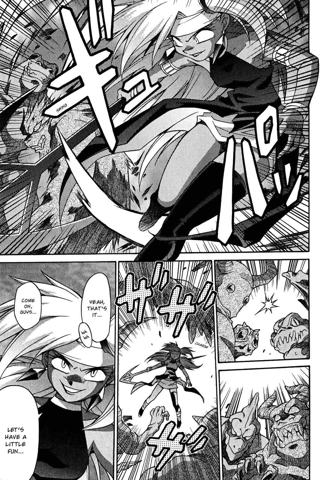 Page 24 Chapter 22 Slayers - Suiryuuou no Kishi