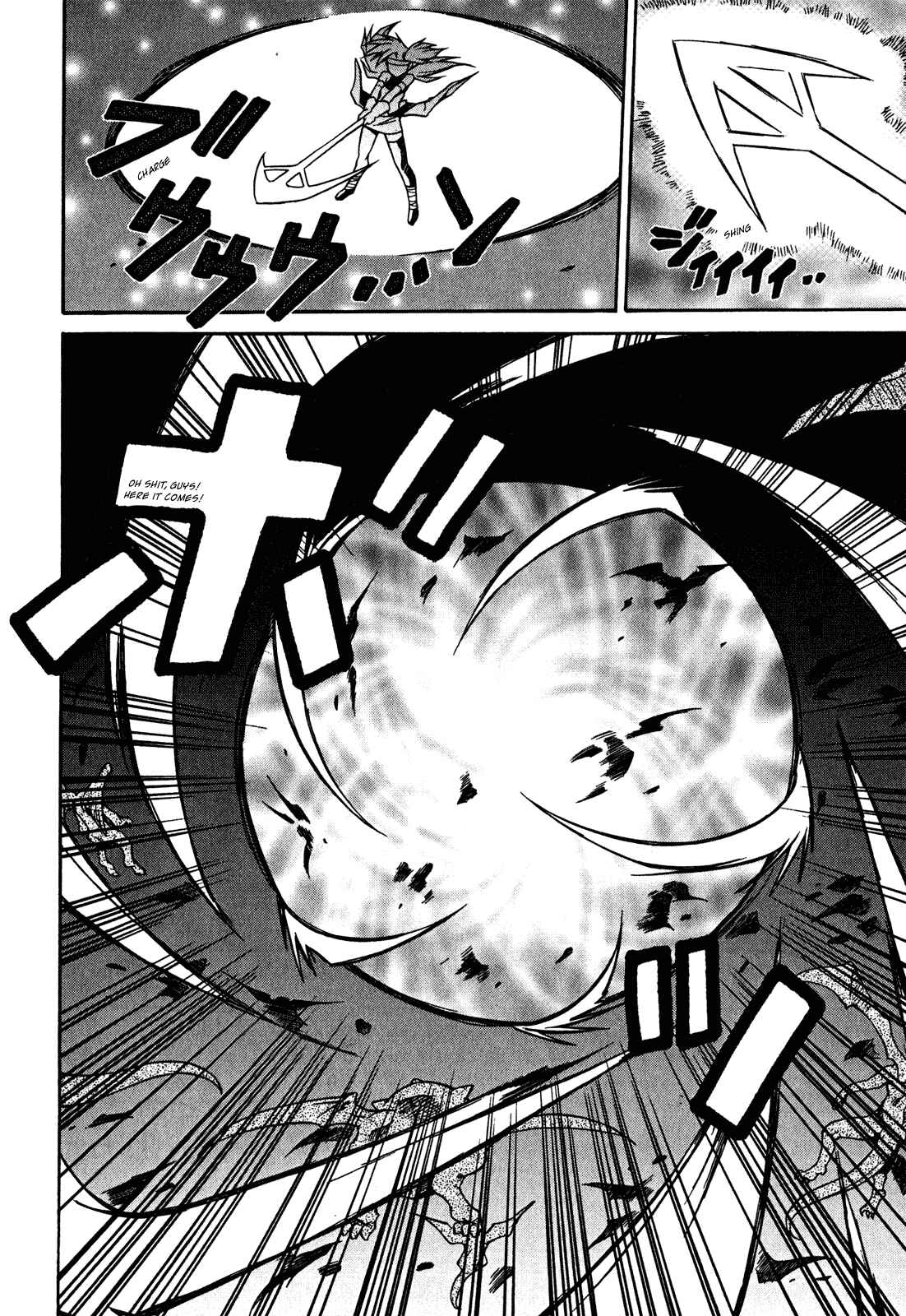 Page 25 Chapter 22 Slayers - Suiryuuou no Kishi