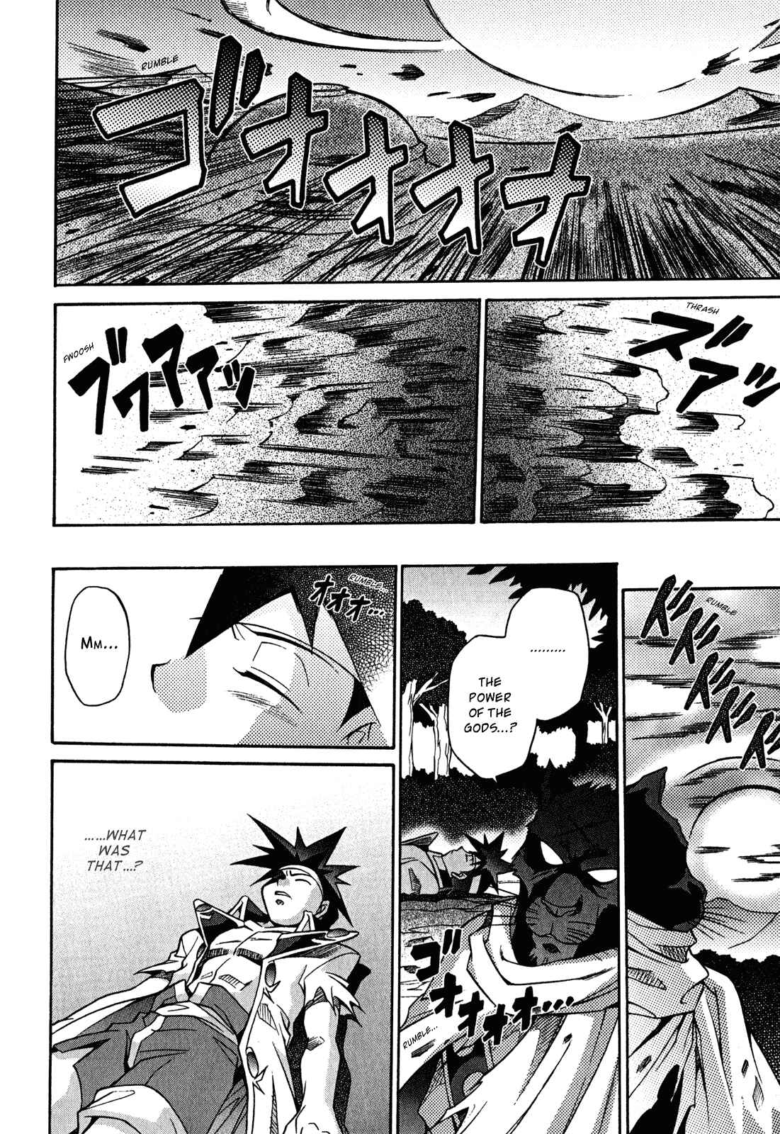 Page 27 Chapter 22 Slayers - Suiryuuou no Kishi