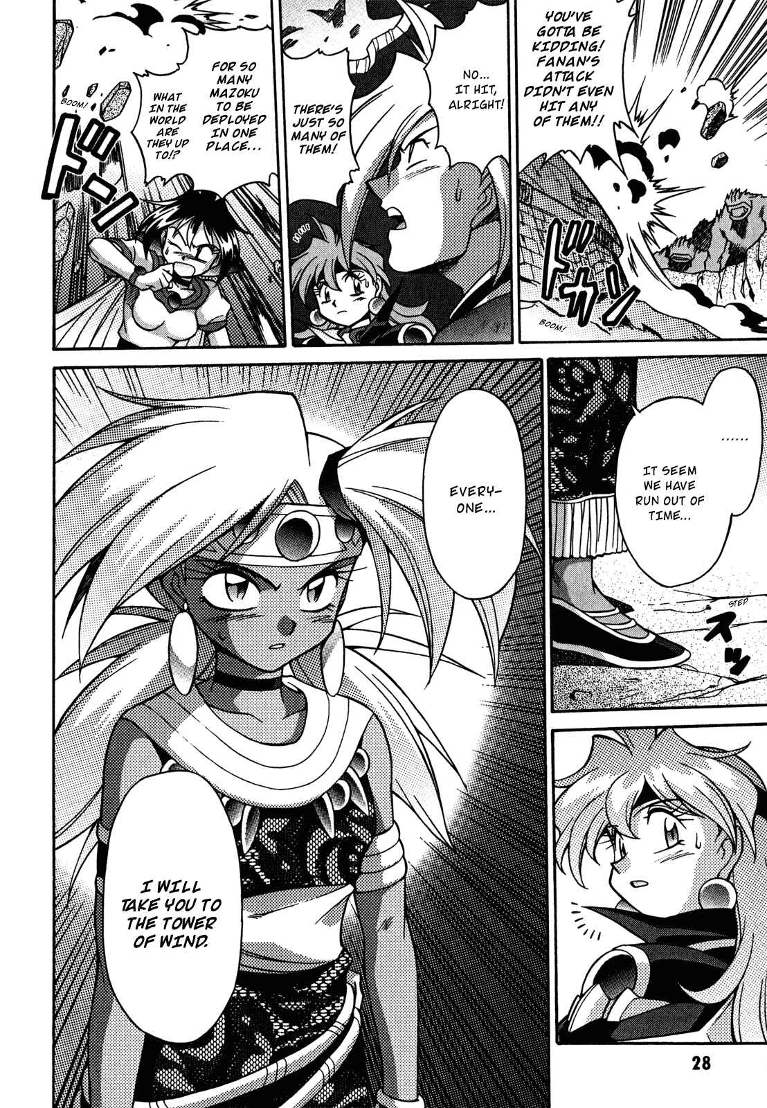 Page 29 Chapter 22 Slayers - Suiryuuou no Kishi