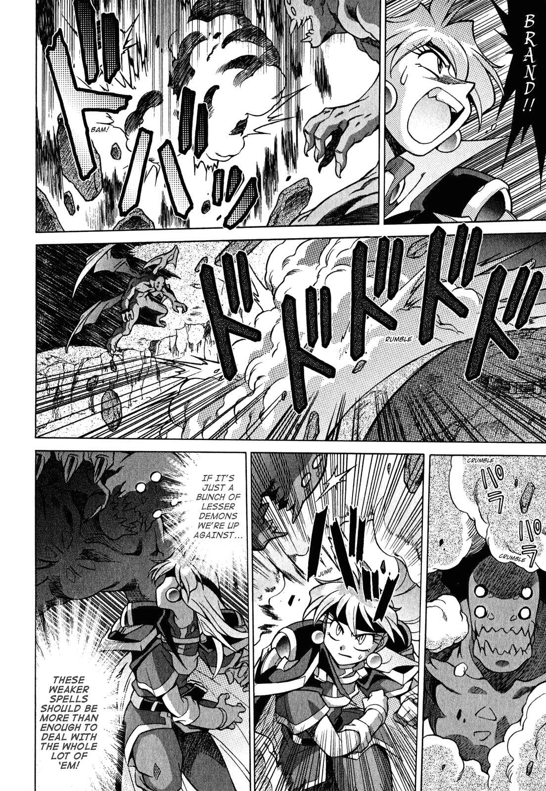 Page 7 Chapter 22 Slayers - Suiryuuou no Kishi