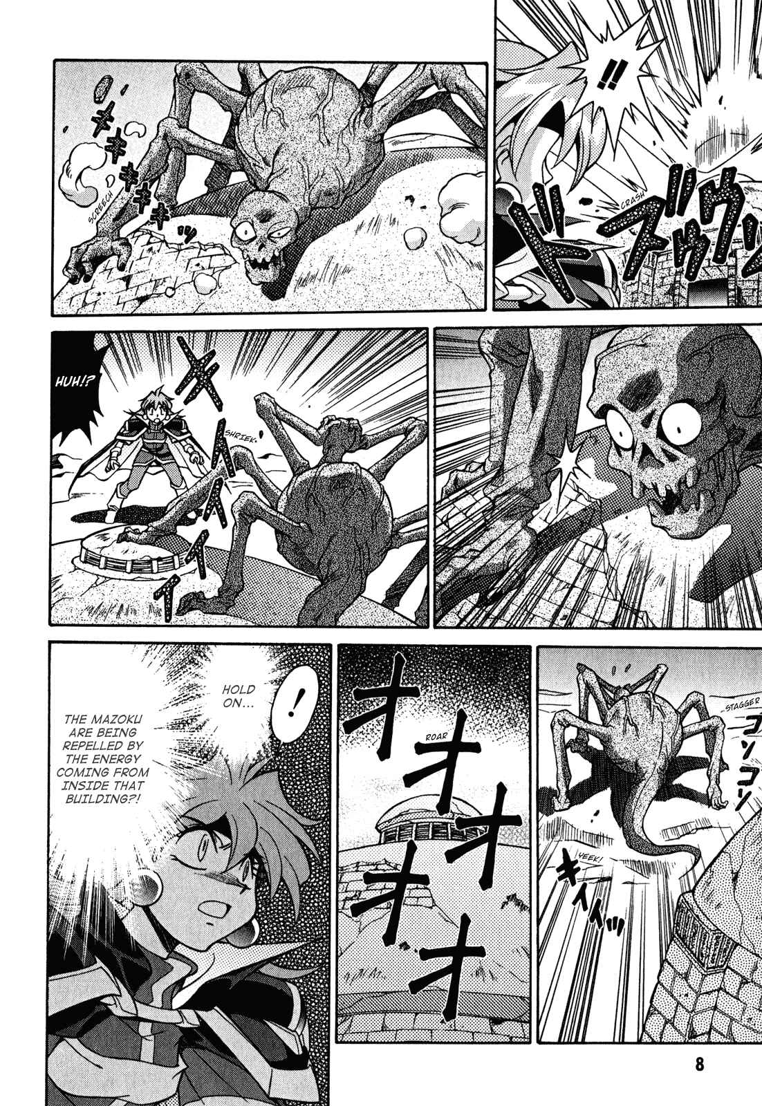 Page 9 Chapter 22 Slayers - Suiryuuou no Kishi