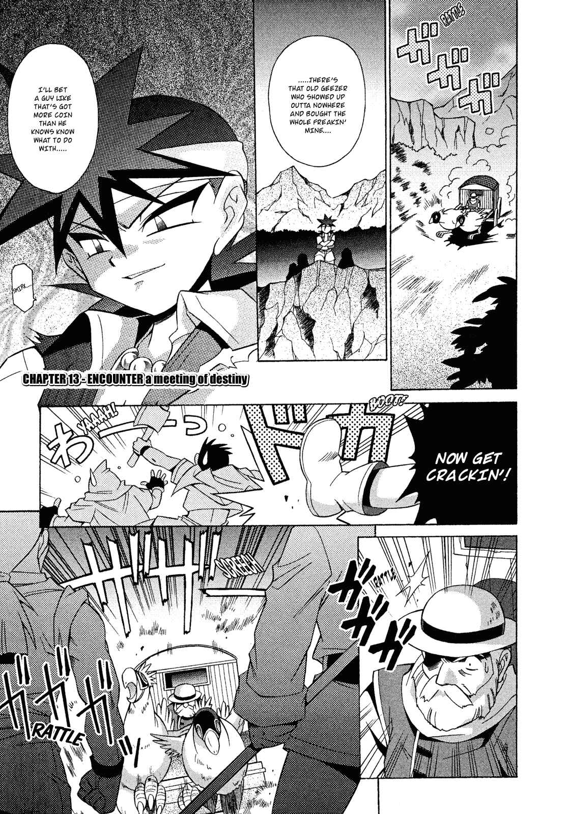 Page 1 Chapter 13 Slayers - Suiryuuou no Kishi