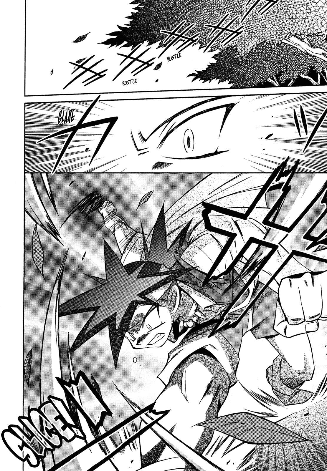Page 10 Chapter 13 Slayers - Suiryuuou no Kishi