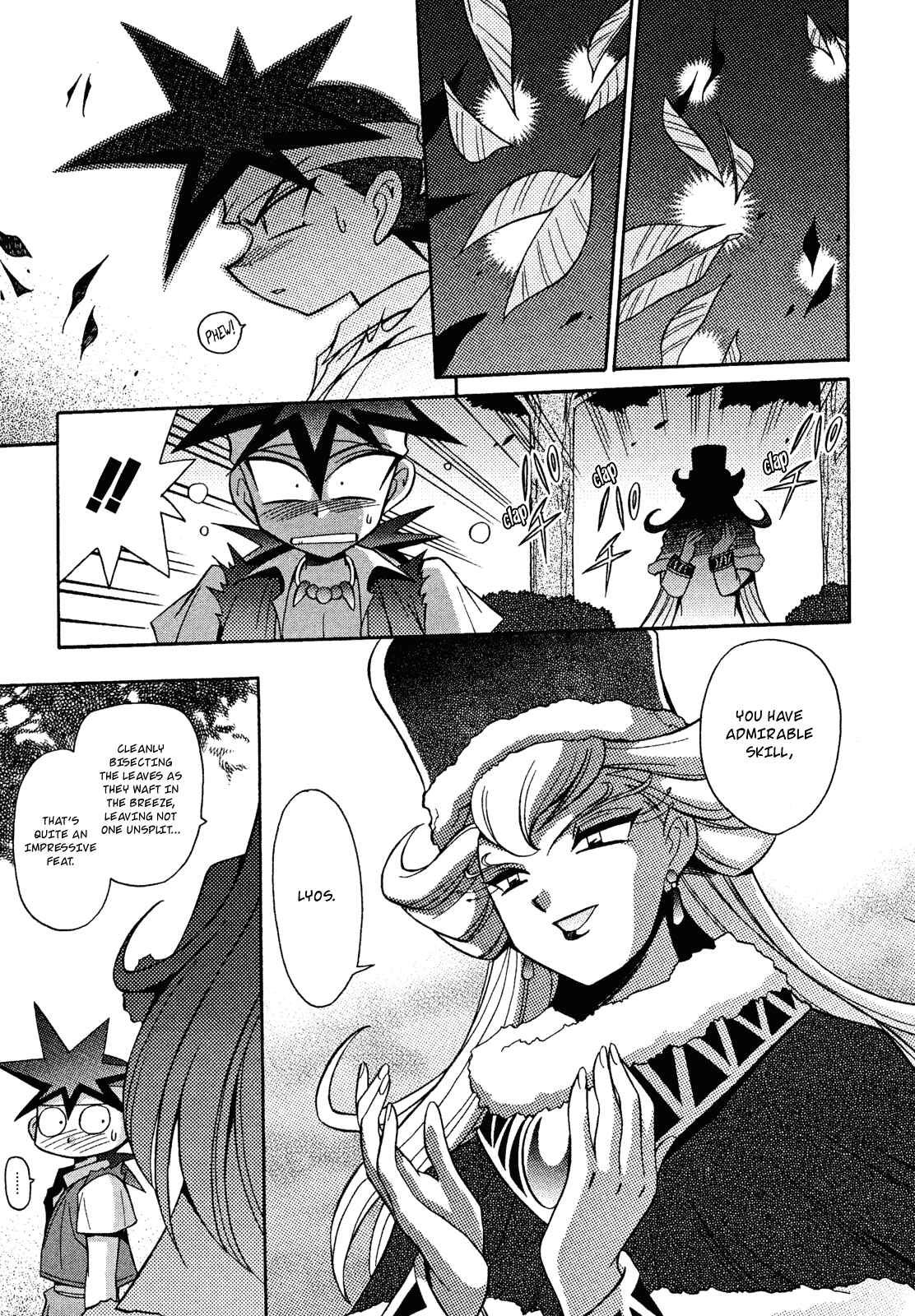 Page 11 Chapter 13 Slayers - Suiryuuou no Kishi