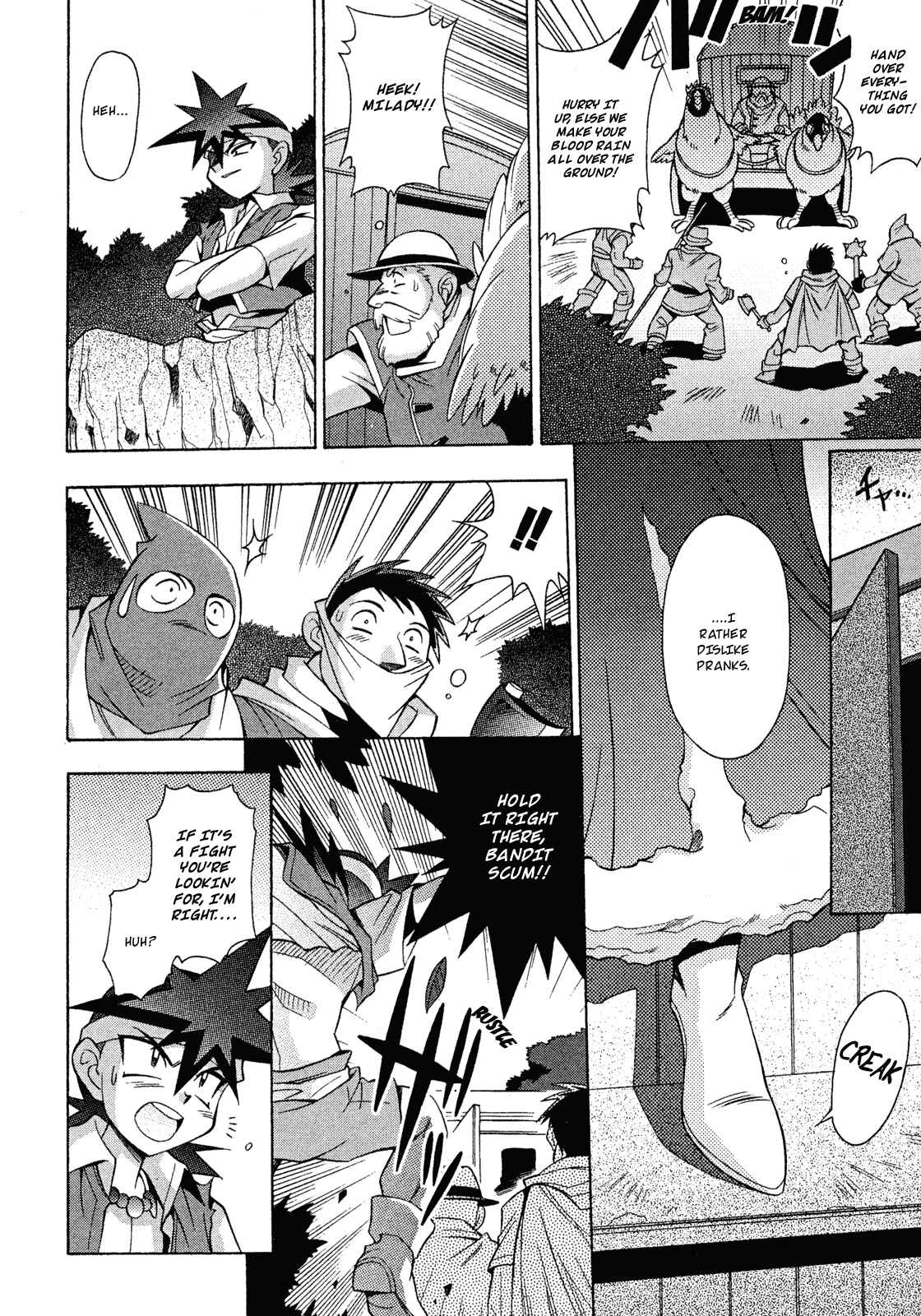 Page 2 Chapter 13 Slayers - Suiryuuou no Kishi