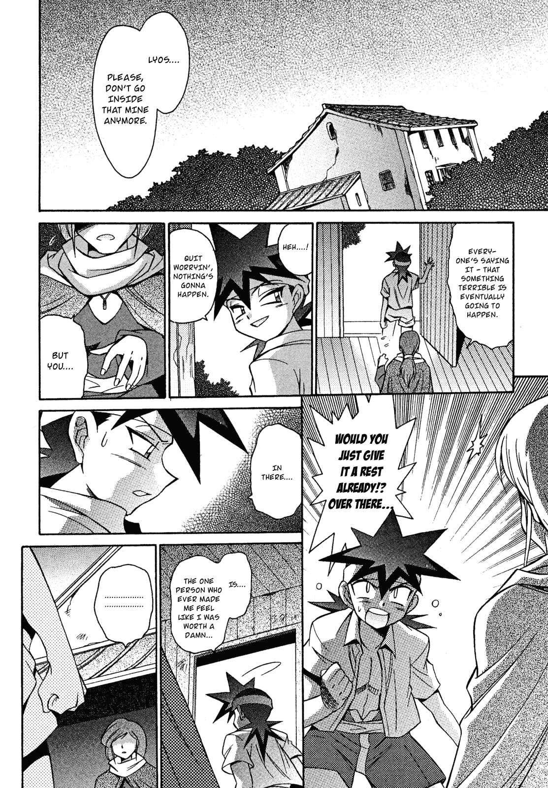 Page 22 Chapter 13 Slayers - Suiryuuou no Kishi
