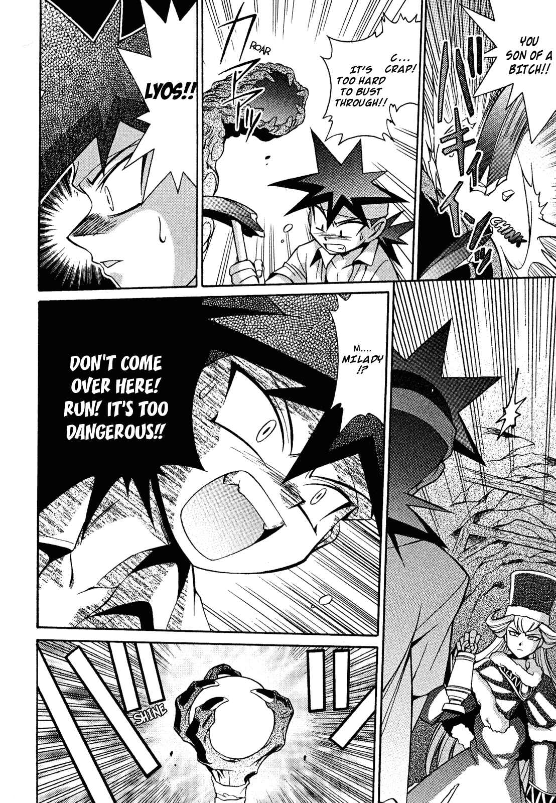 Page 26 Chapter 13 Slayers - Suiryuuou no Kishi