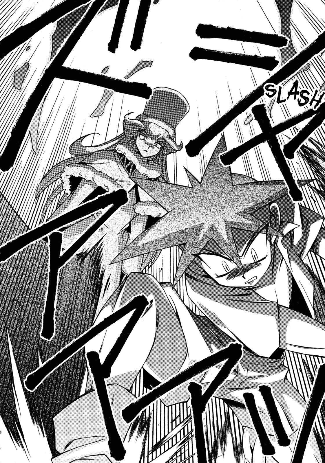 Page 30 Chapter 13 Slayers - Suiryuuou no Kishi