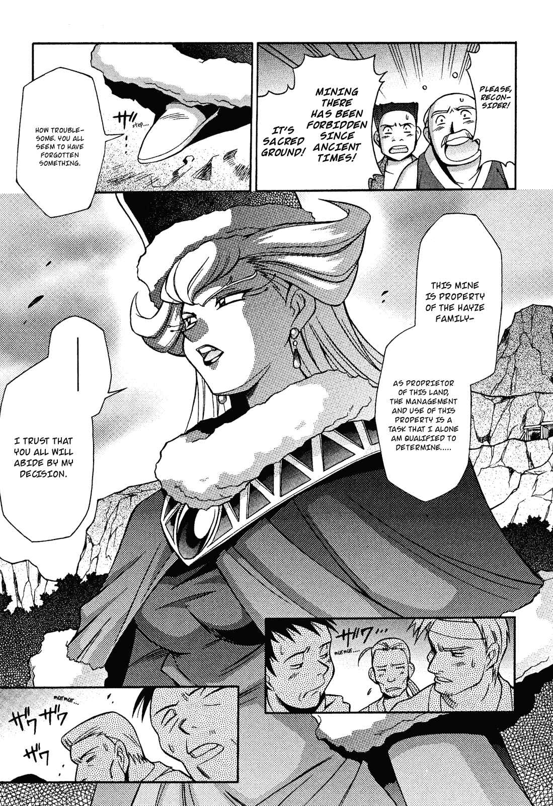 Page 7 Chapter 13 Slayers - Suiryuuou no Kishi