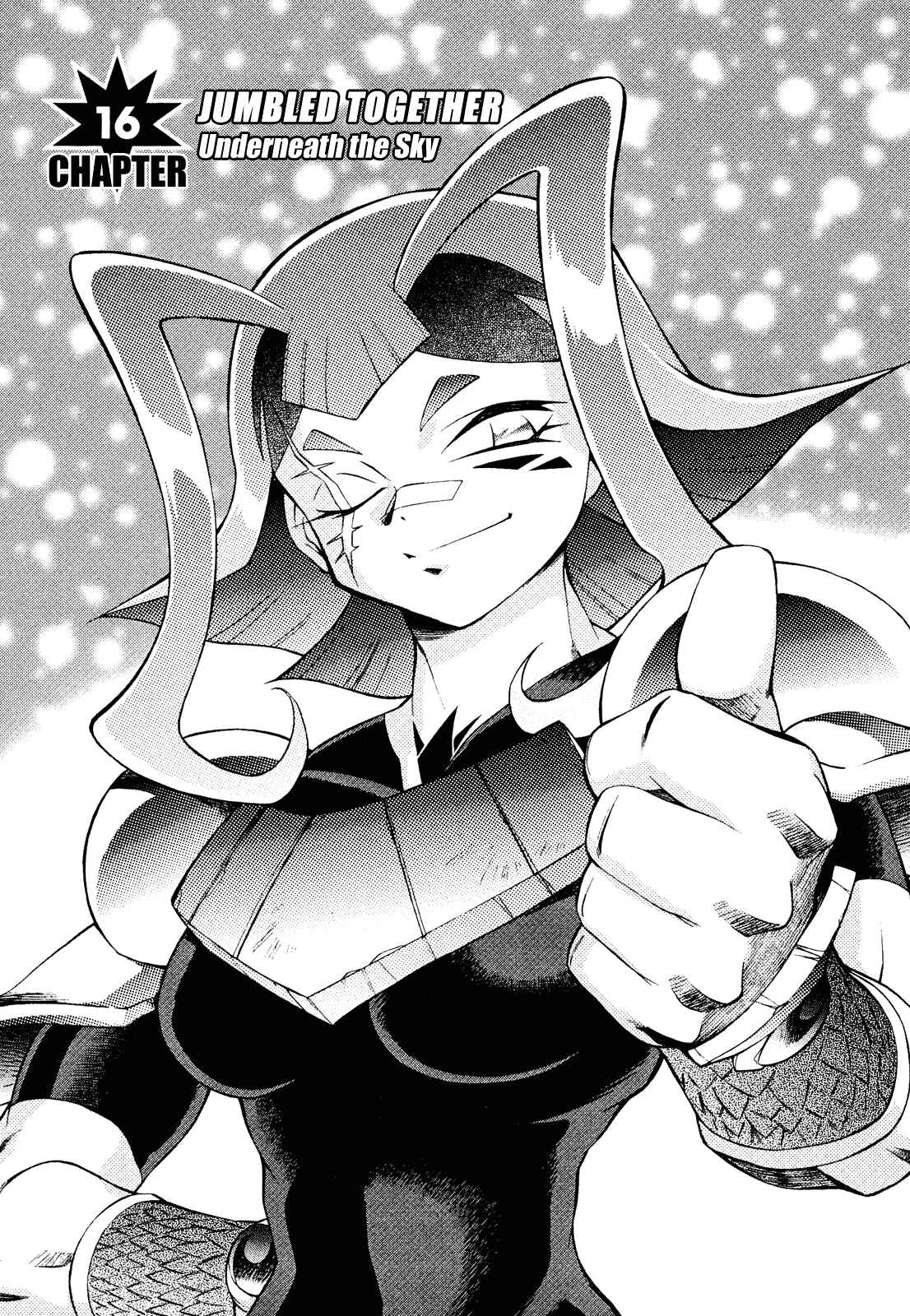 Page 1 Chapter 16 Slayers - Suiryuuou no Kishi