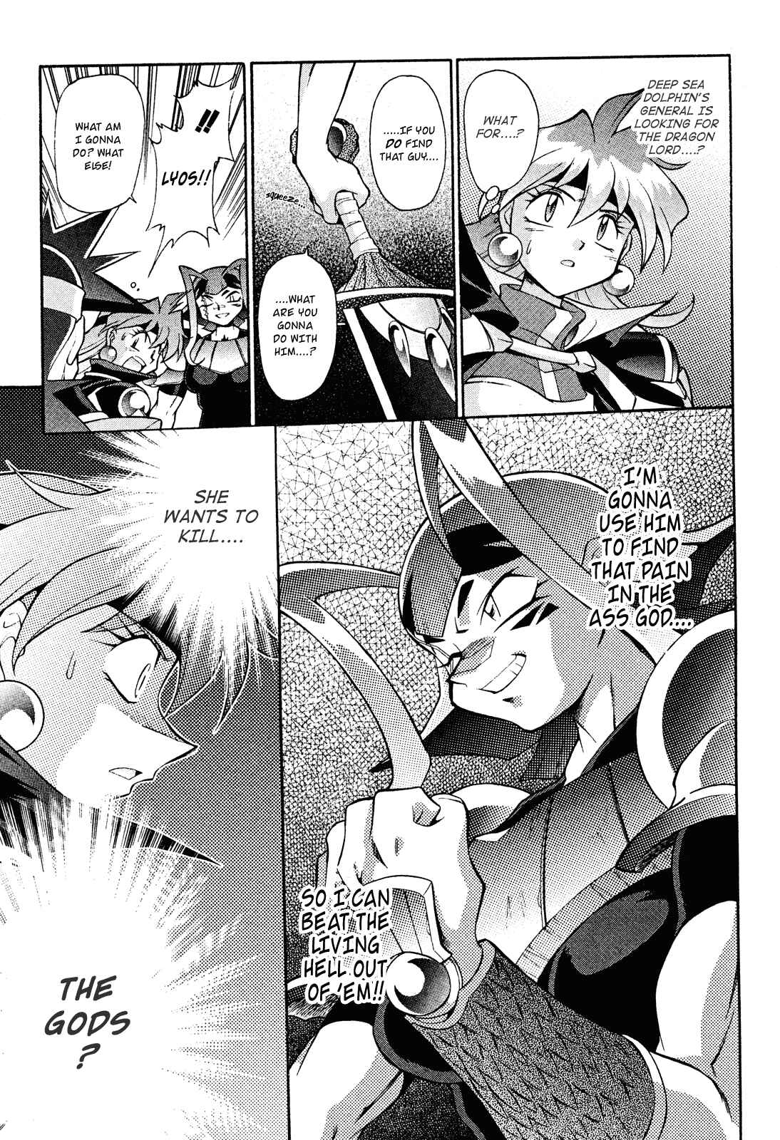 Page 13 Chapter 16 Slayers - Suiryuuou no Kishi