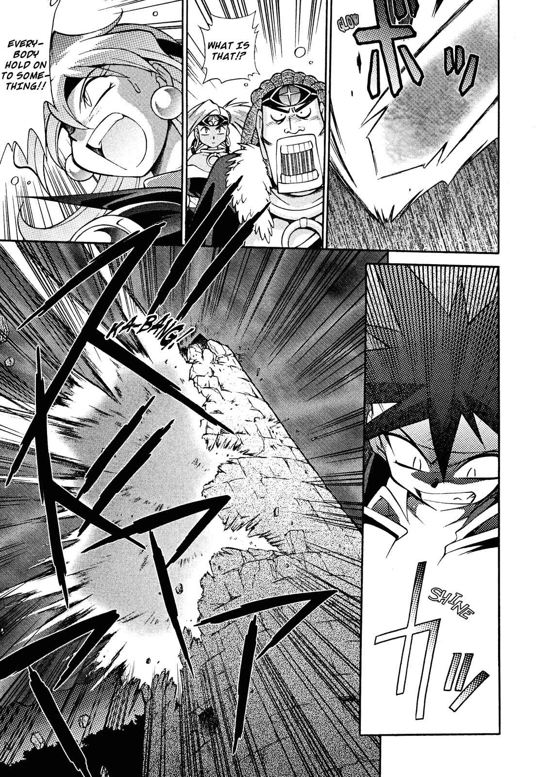 Page 15 Chapter 16 Slayers - Suiryuuou no Kishi