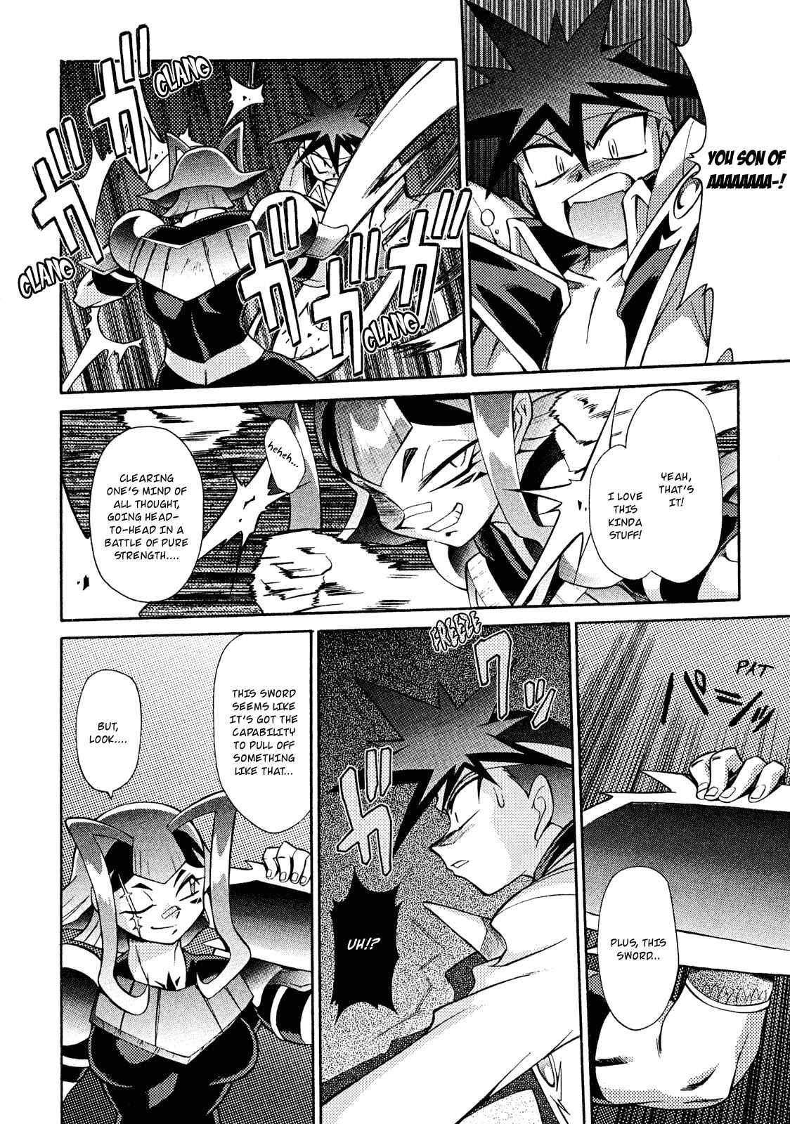Page 18 Chapter 16 Slayers - Suiryuuou no Kishi