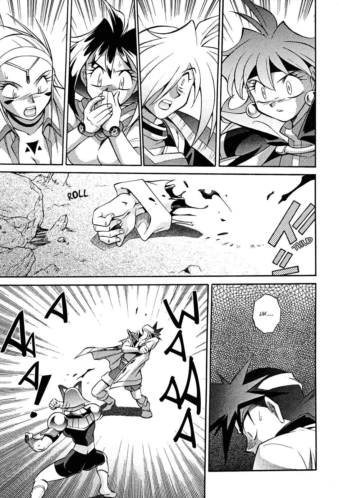 Page 21 Chapter 16 Slayers - Suiryuuou no Kishi