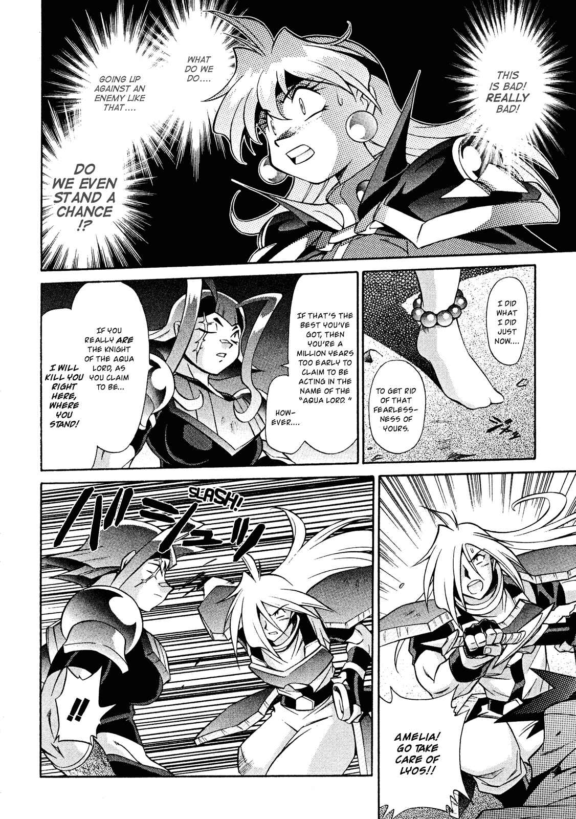 Page 22 Chapter 16 Slayers - Suiryuuou no Kishi