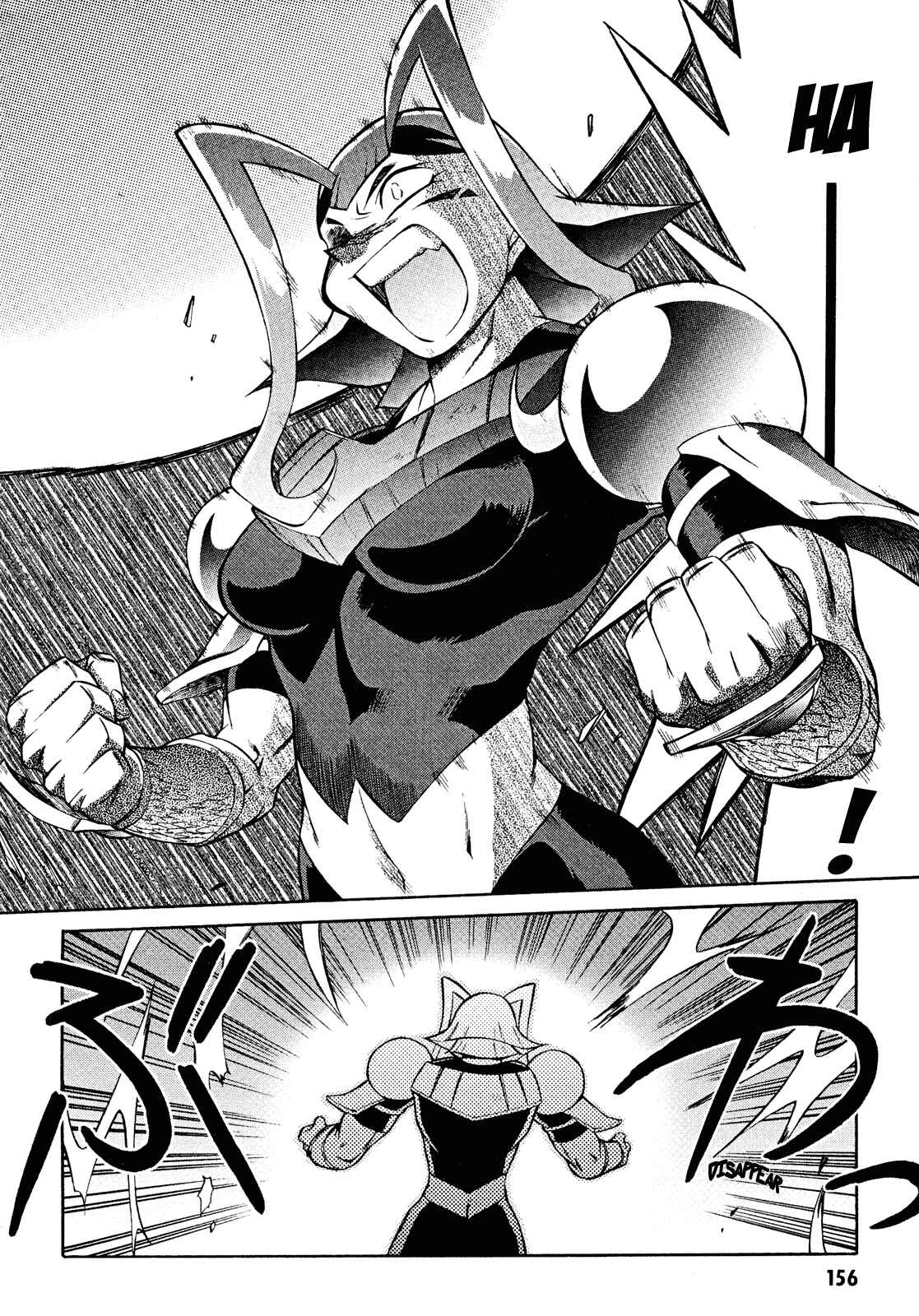 Page 28 Chapter 16 Slayers - Suiryuuou no Kishi