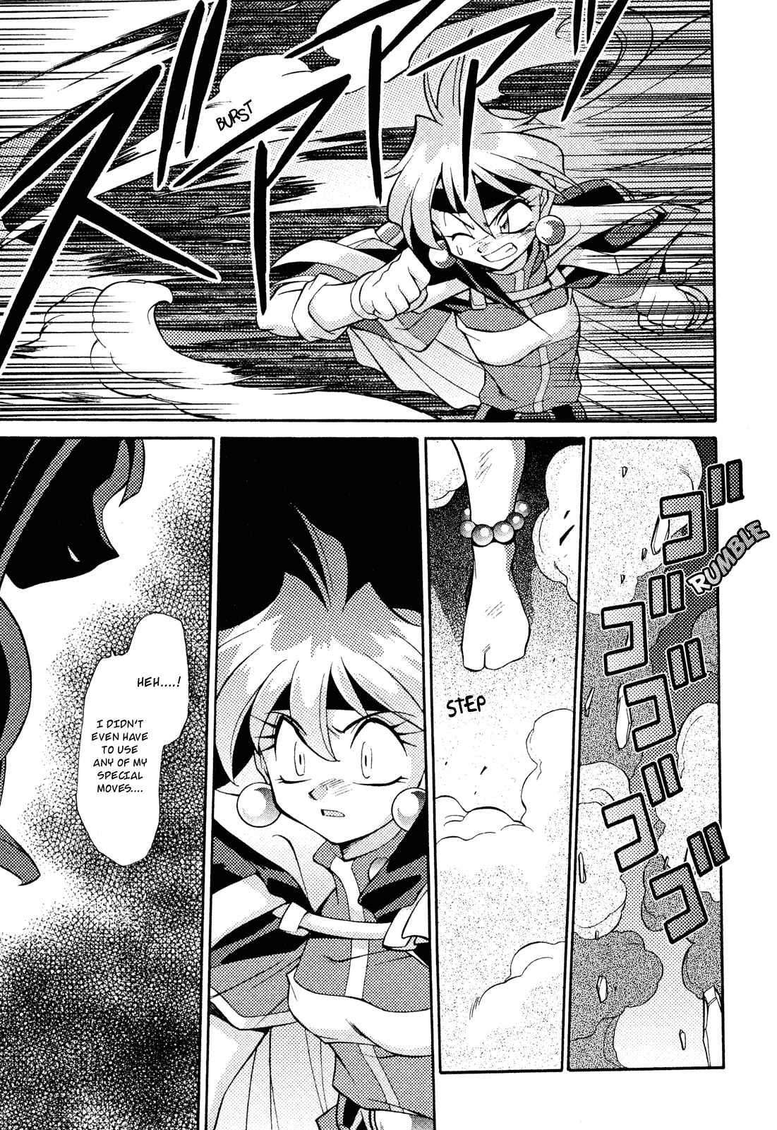 Page 29 Chapter 16 Slayers - Suiryuuou no Kishi