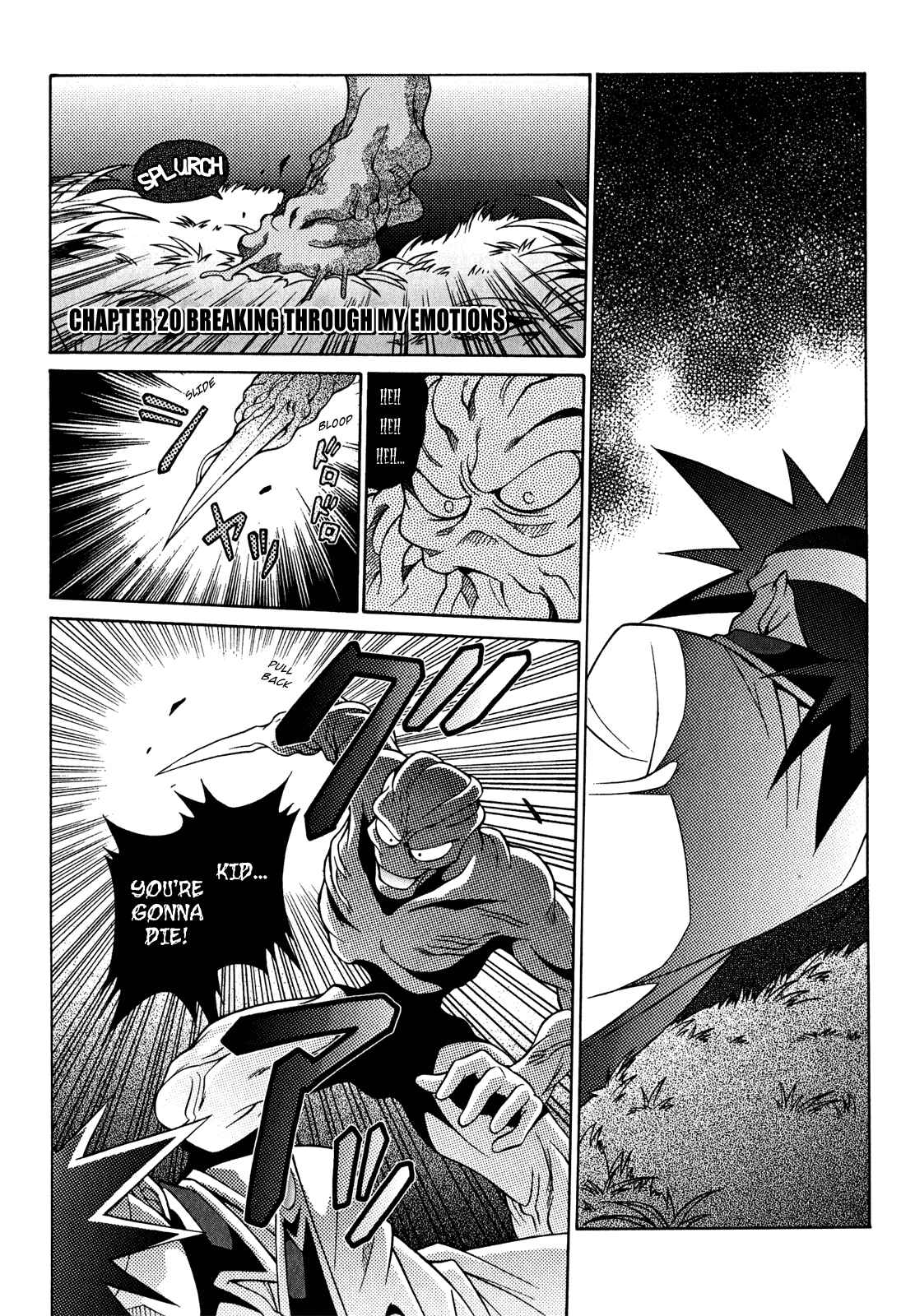 Page 1 Chapter 21 Slayers - Suiryuuou no Kishi