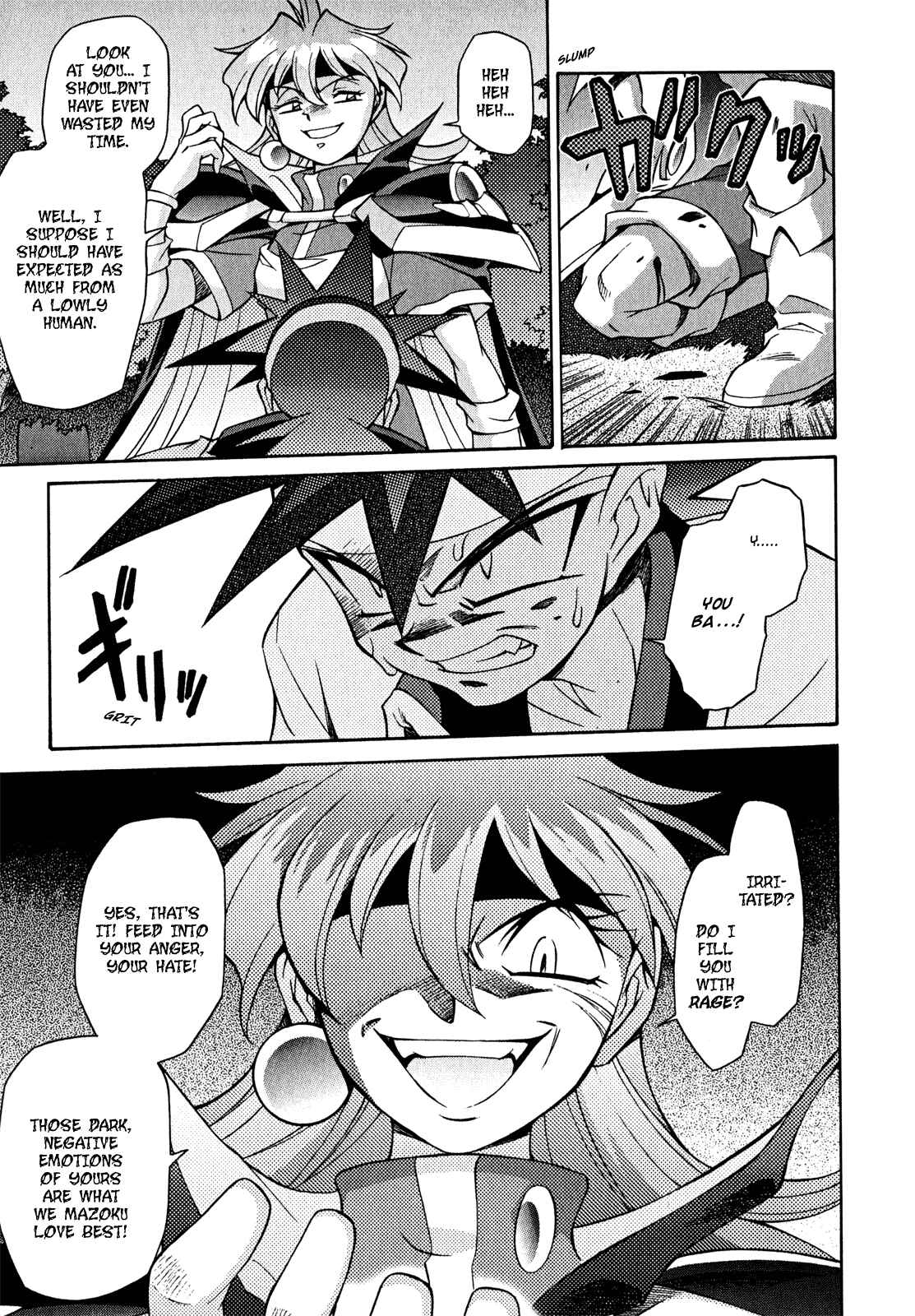 Page 11 Chapter 21 Slayers - Suiryuuou no Kishi