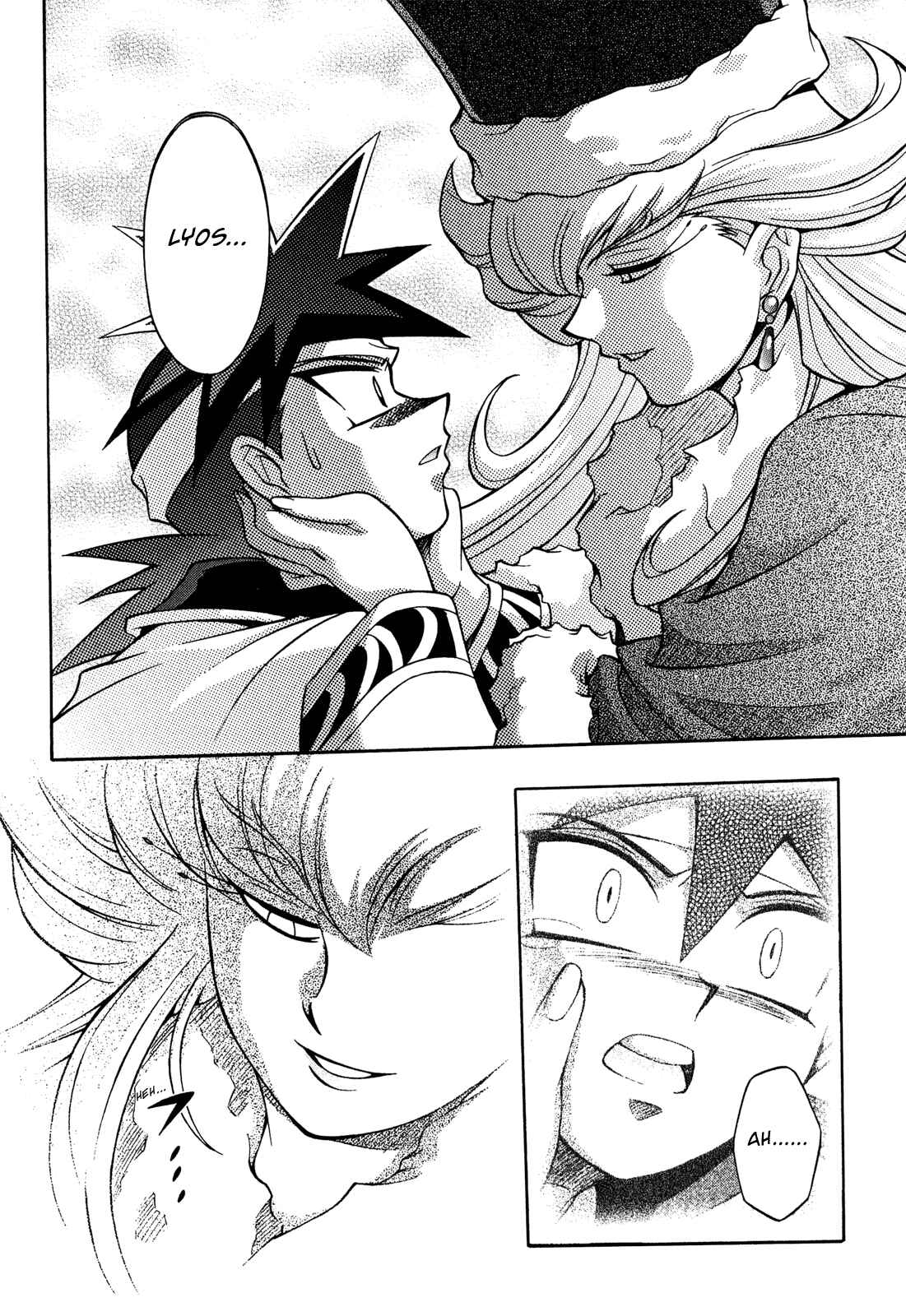 Page 16 Chapter 21 Slayers - Suiryuuou no Kishi