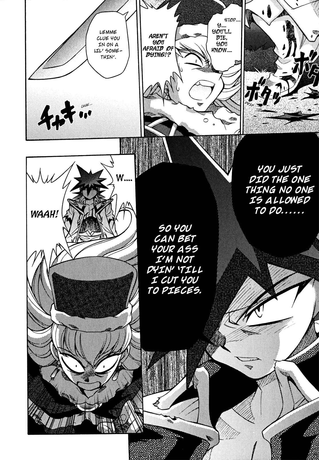 Page 22 Chapter 21 Slayers - Suiryuuou no Kishi