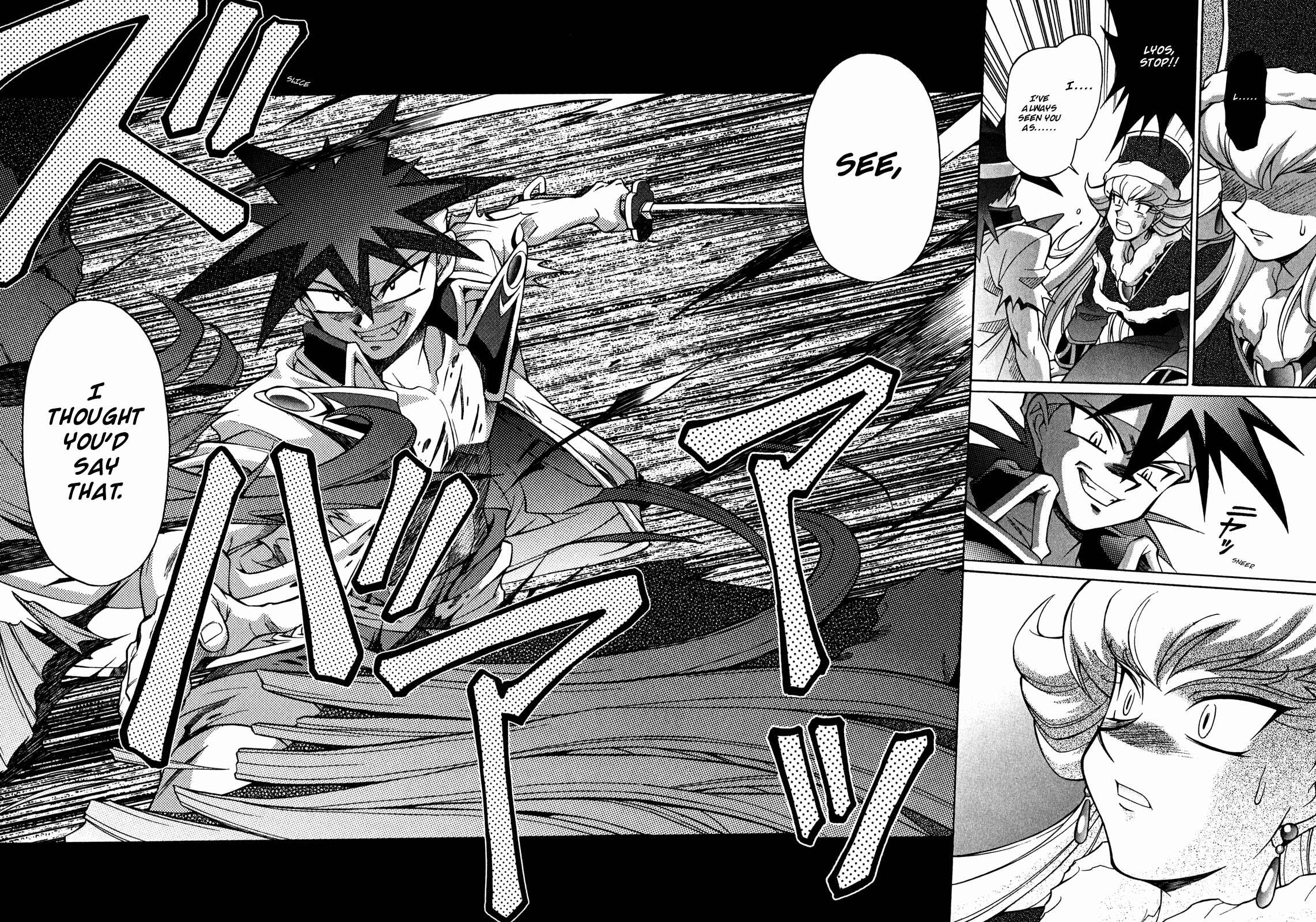 Page 24 Chapter 21 Slayers - Suiryuuou no Kishi