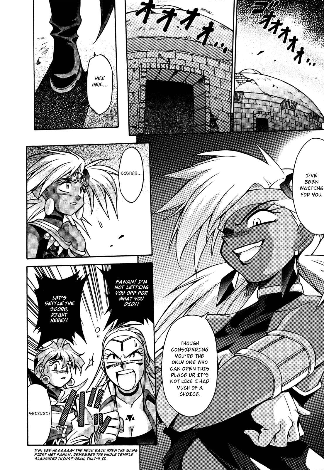 Page 27 Chapter 21 Slayers - Suiryuuou no Kishi
