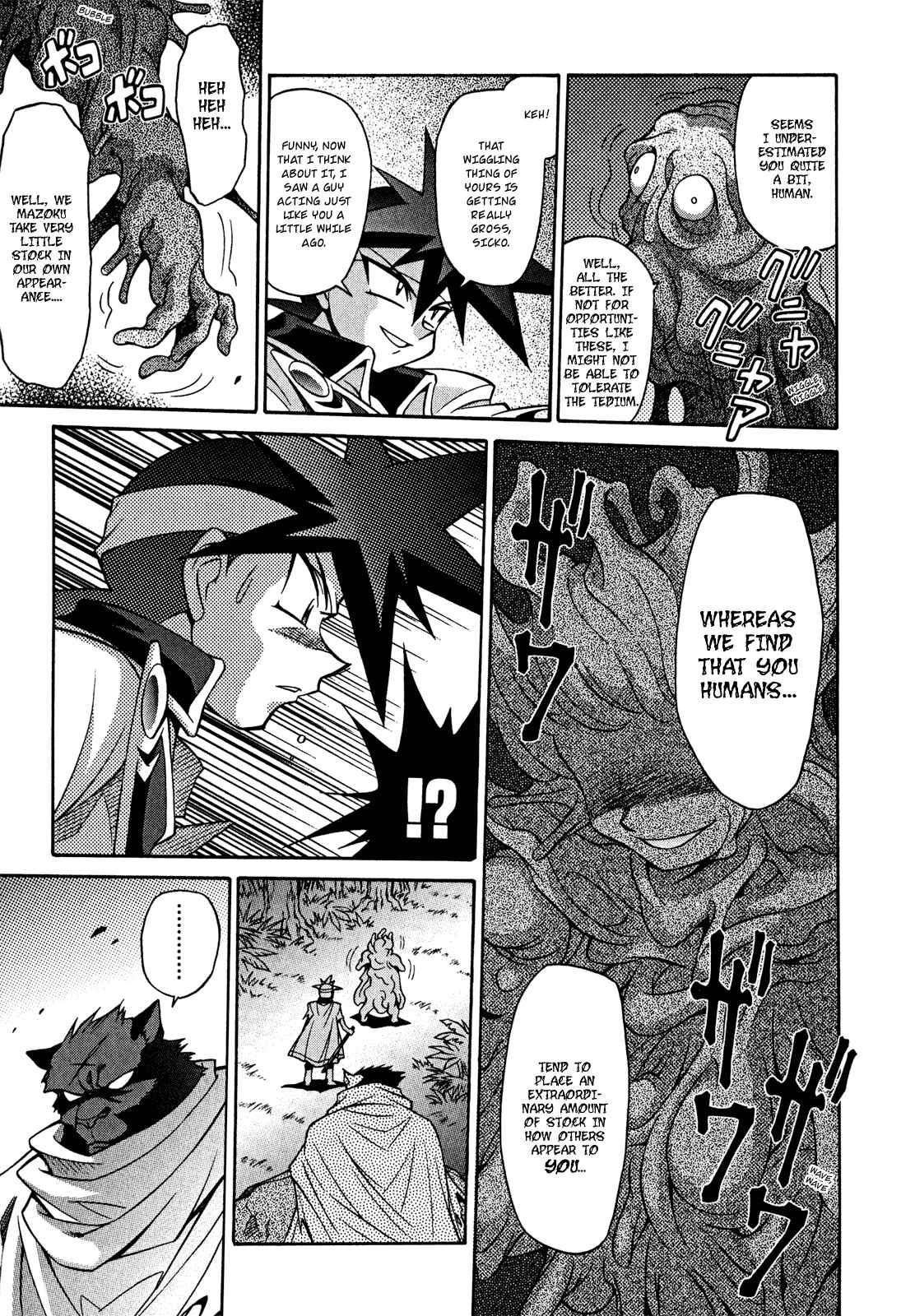 Page 5 Chapter 21 Slayers - Suiryuuou no Kishi