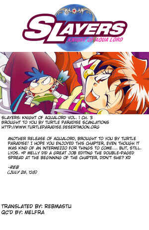 Page 1 Chapter 3 Slayers - Suiryuuou no Kishi