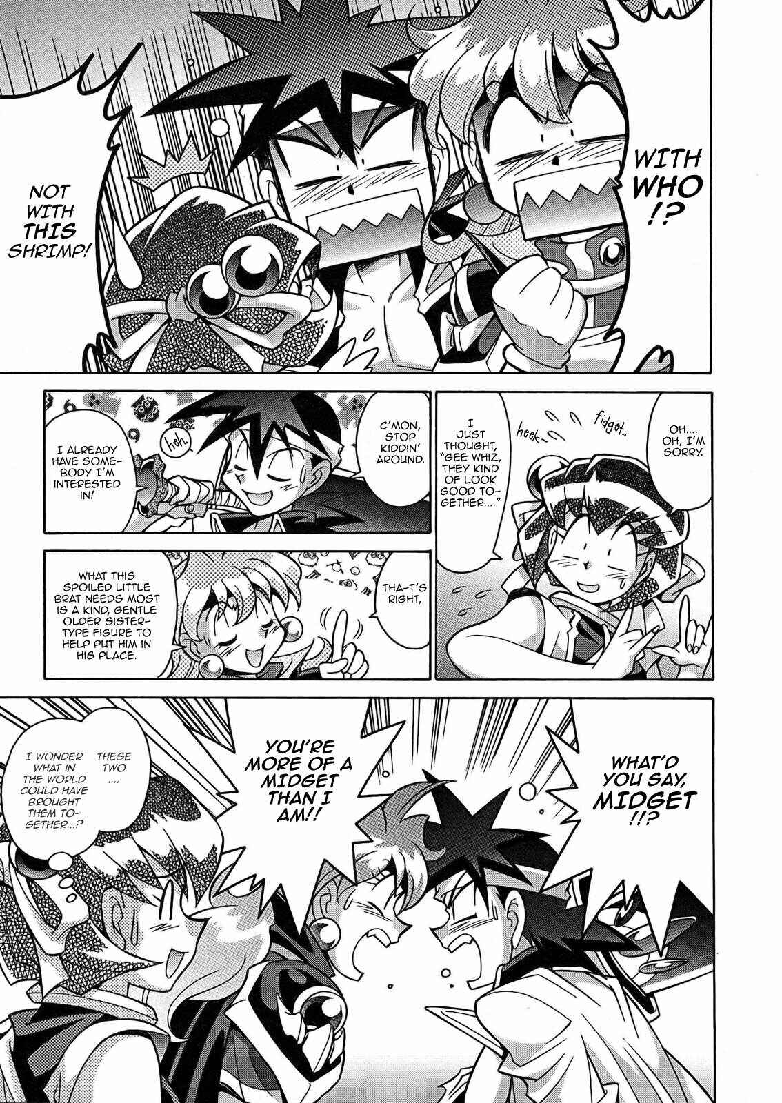 Page 11 Chapter 3 Slayers - Suiryuuou no Kishi