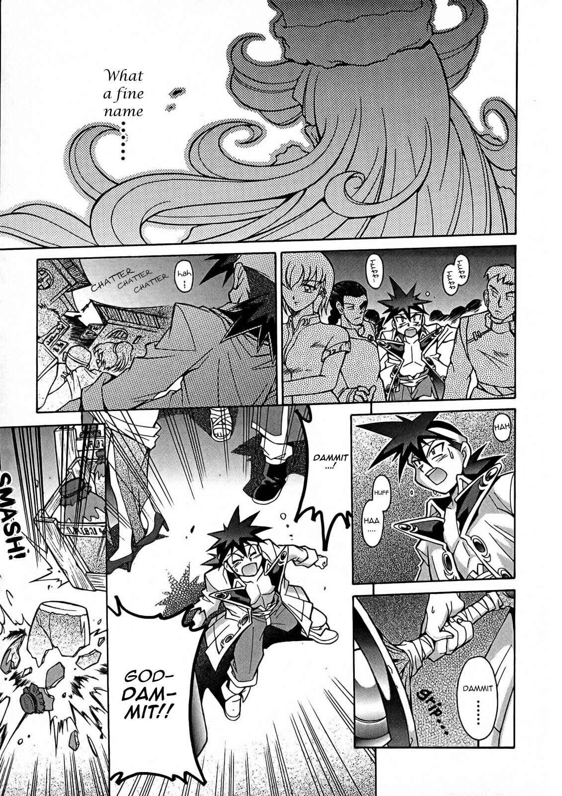 Page 17 Chapter 3 Slayers - Suiryuuou no Kishi