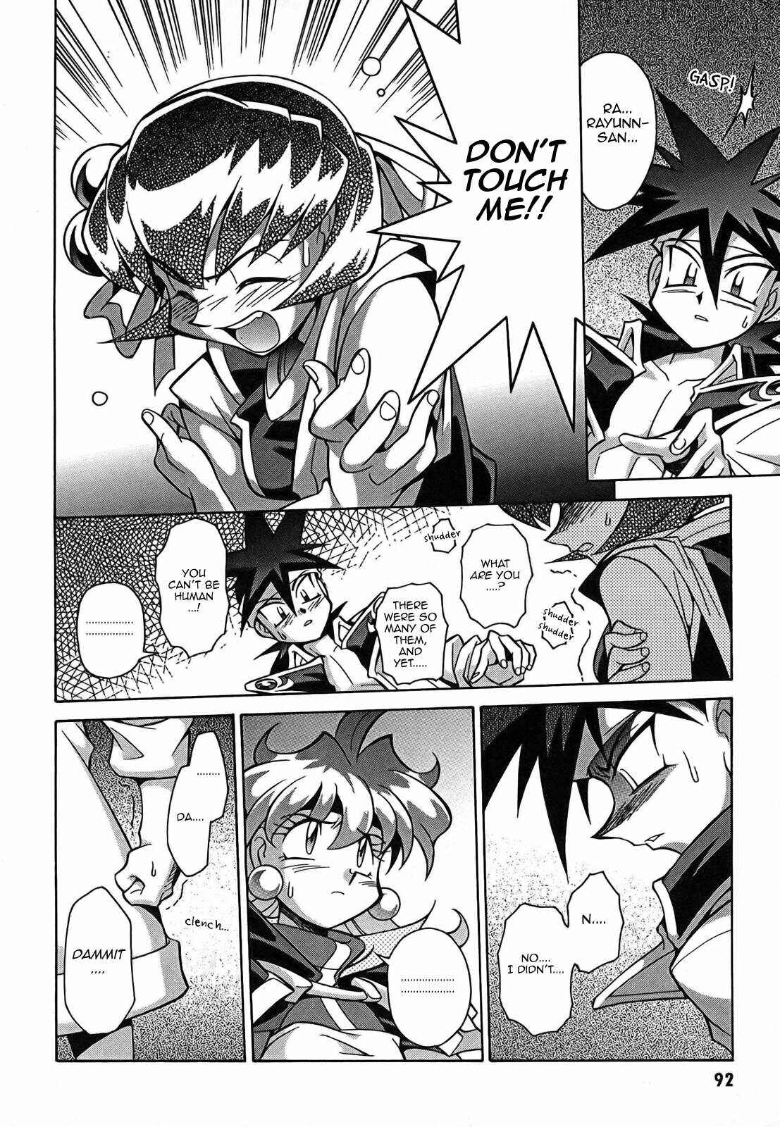 Page 26 Chapter 3 Slayers - Suiryuuou no Kishi
