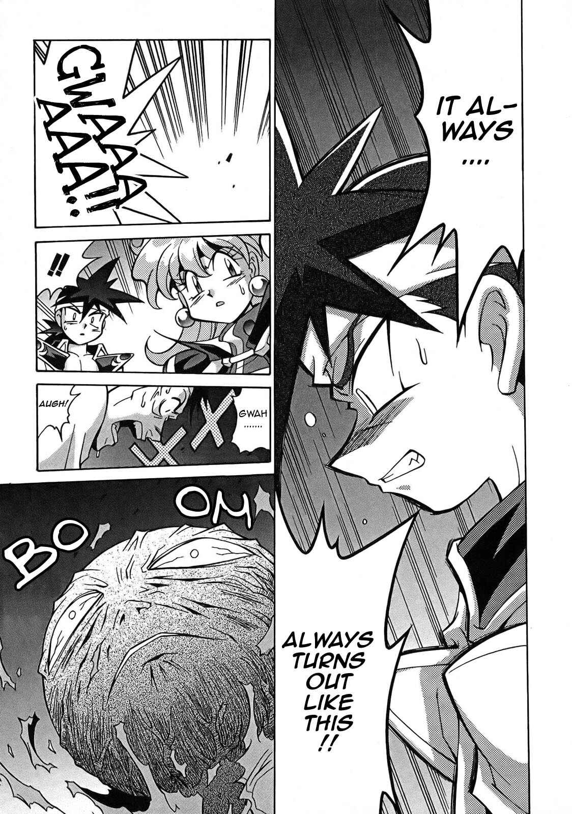 Page 27 Chapter 3 Slayers - Suiryuuou no Kishi