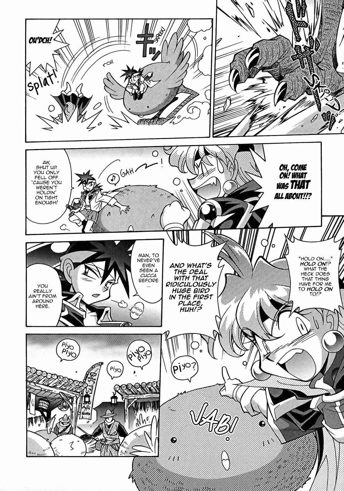 Page 6 Chapter 3 Slayers - Suiryuuou no Kishi