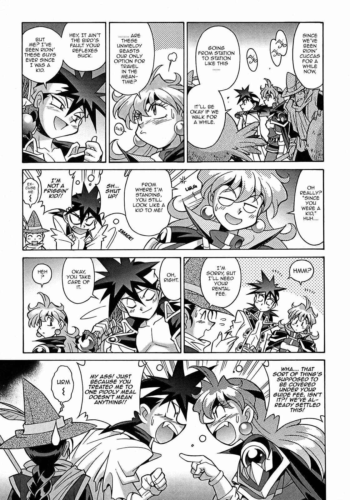 Page 7 Chapter 3 Slayers - Suiryuuou no Kishi