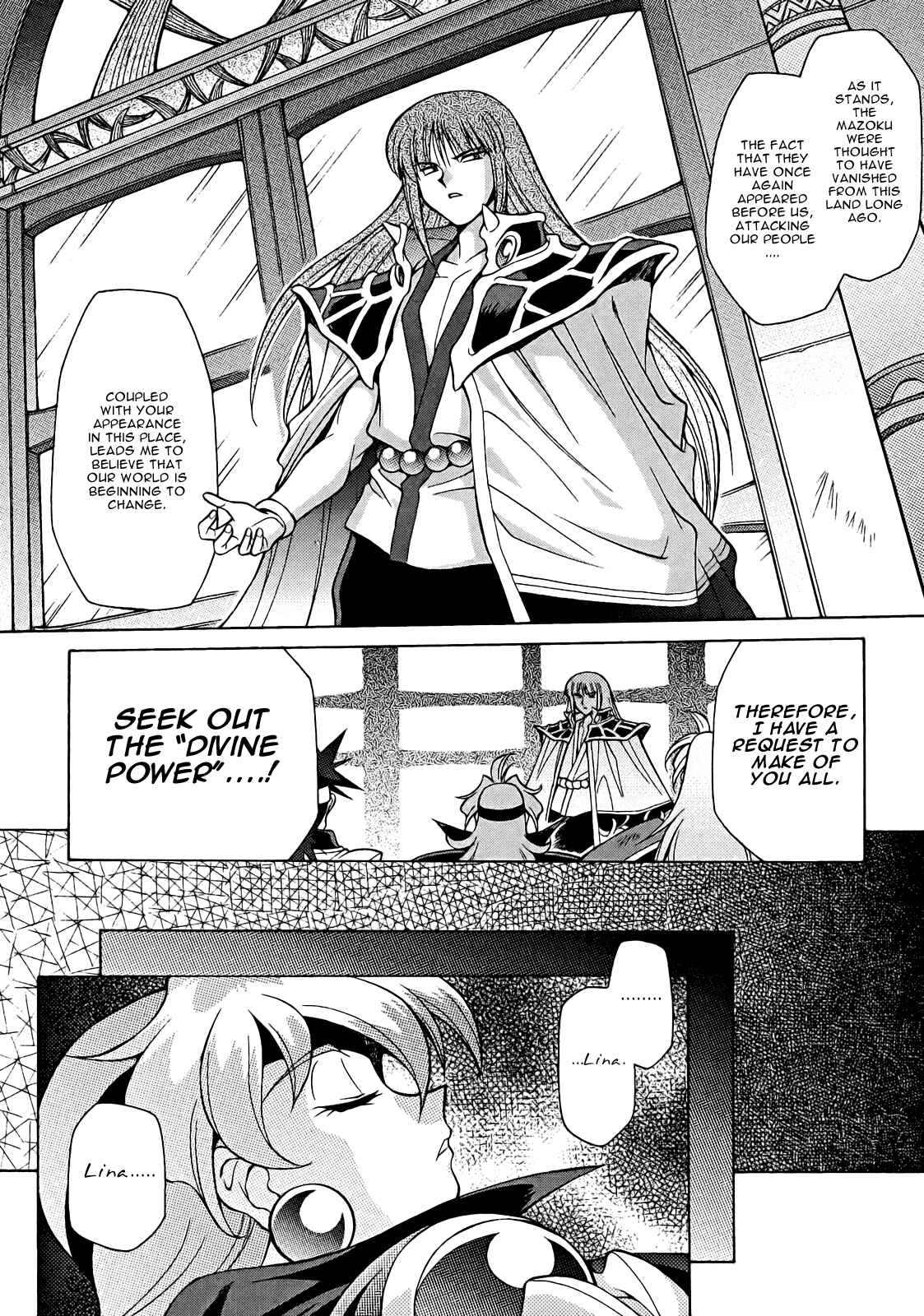 Page 13 Chapter 10 Slayers - Suiryuuou no Kishi
