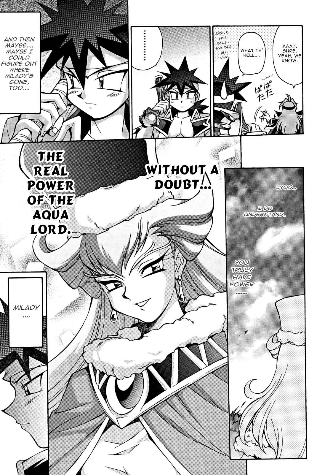 Page 18 Chapter 10 Slayers - Suiryuuou no Kishi