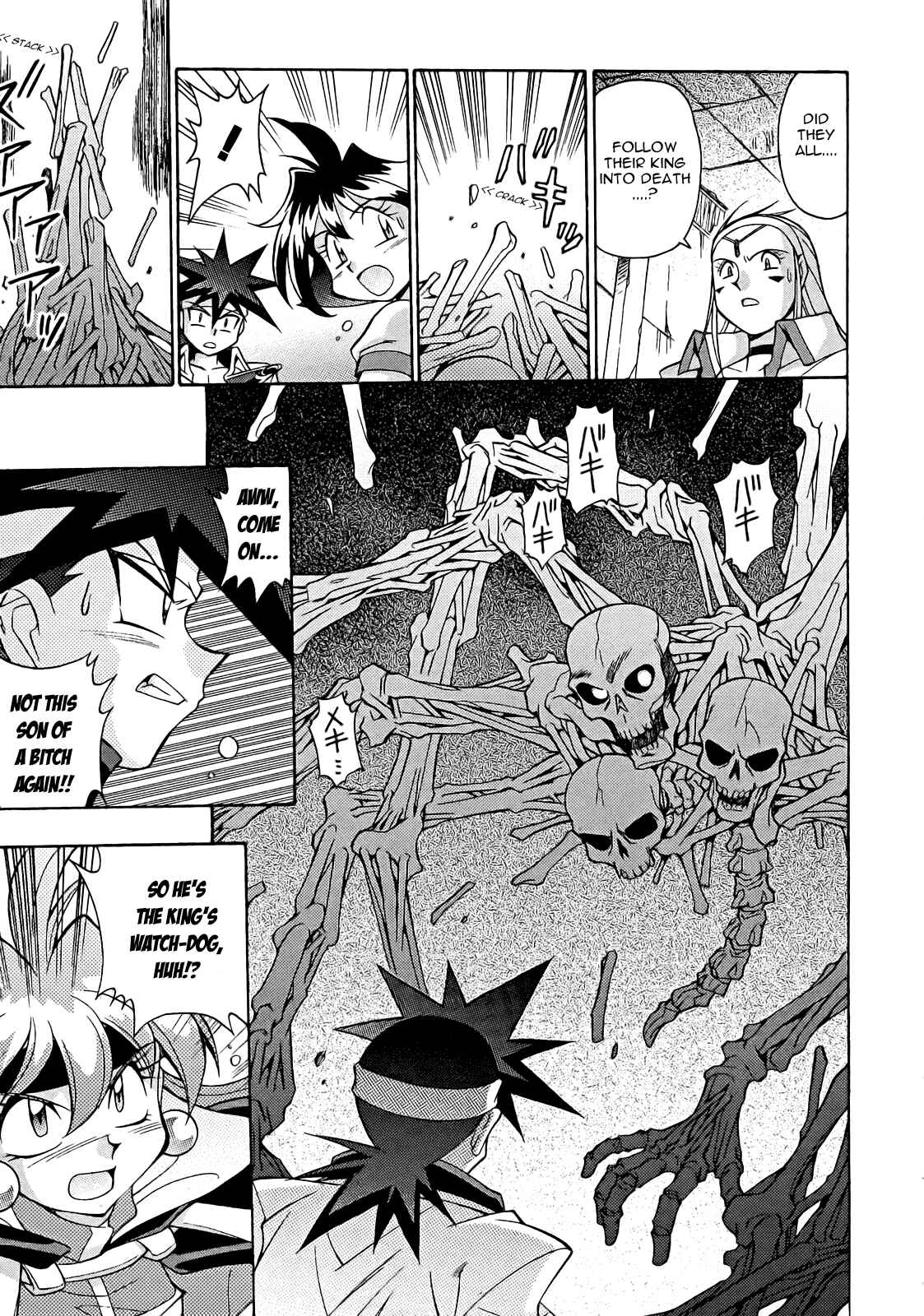 Page 20 Chapter 10 Slayers - Suiryuuou no Kishi
