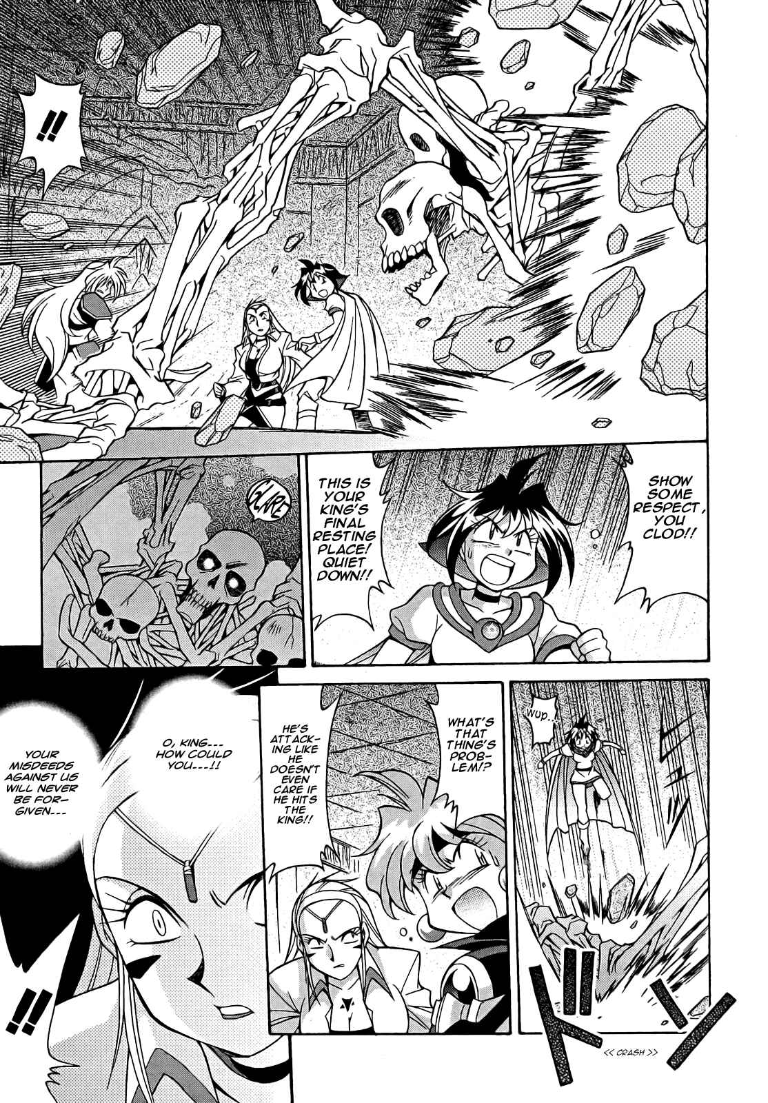 Page 24 Chapter 10 Slayers - Suiryuuou no Kishi