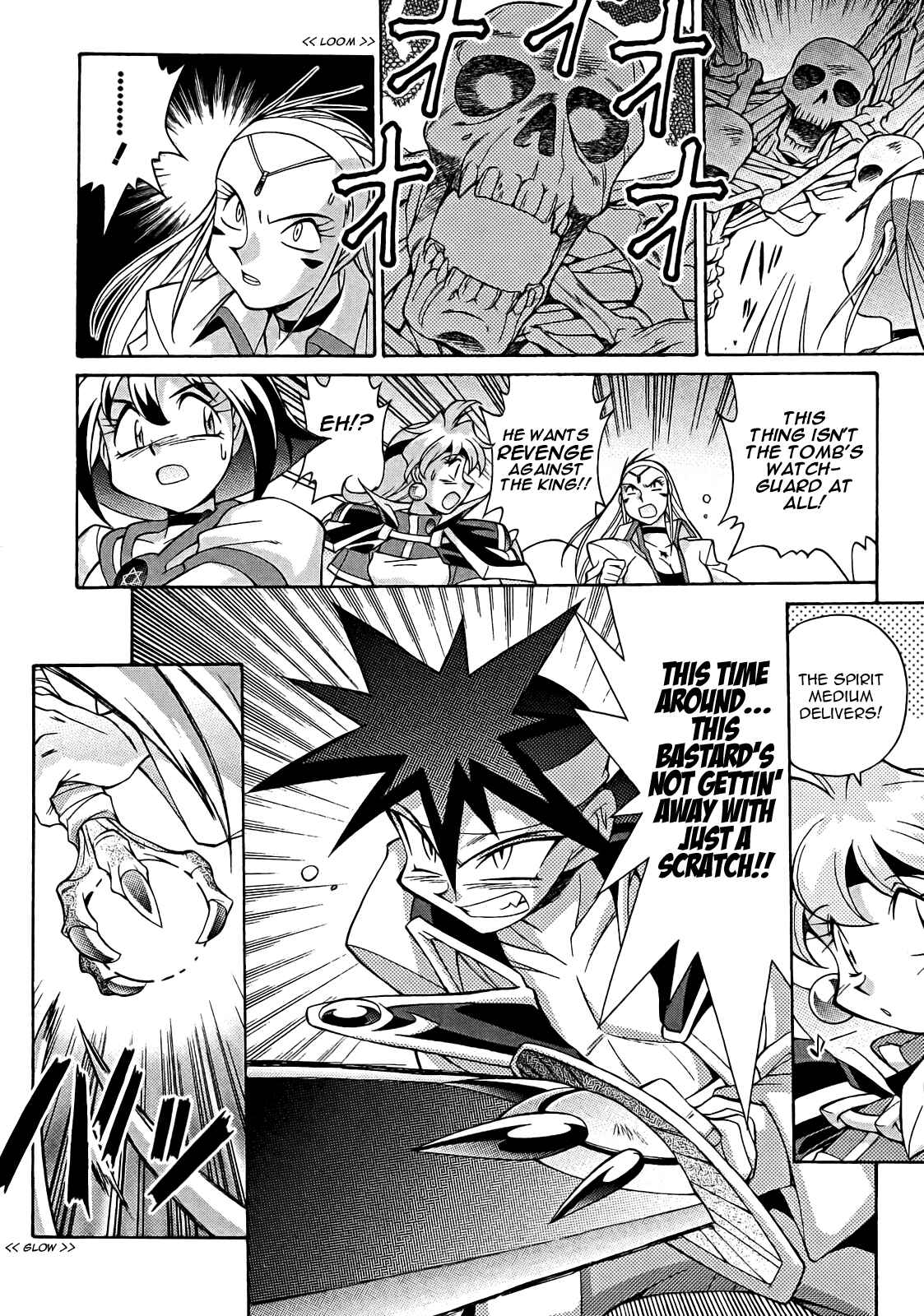 Page 25 Chapter 10 Slayers - Suiryuuou no Kishi