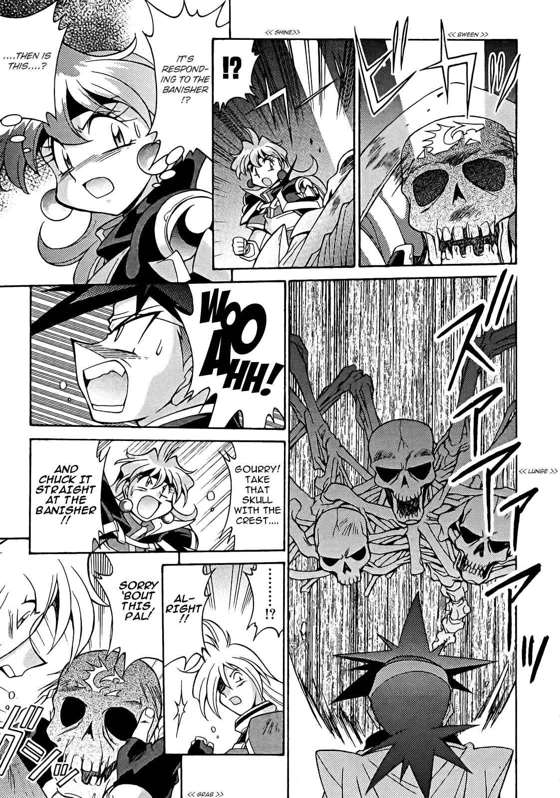 Page 26 Chapter 10 Slayers - Suiryuuou no Kishi
