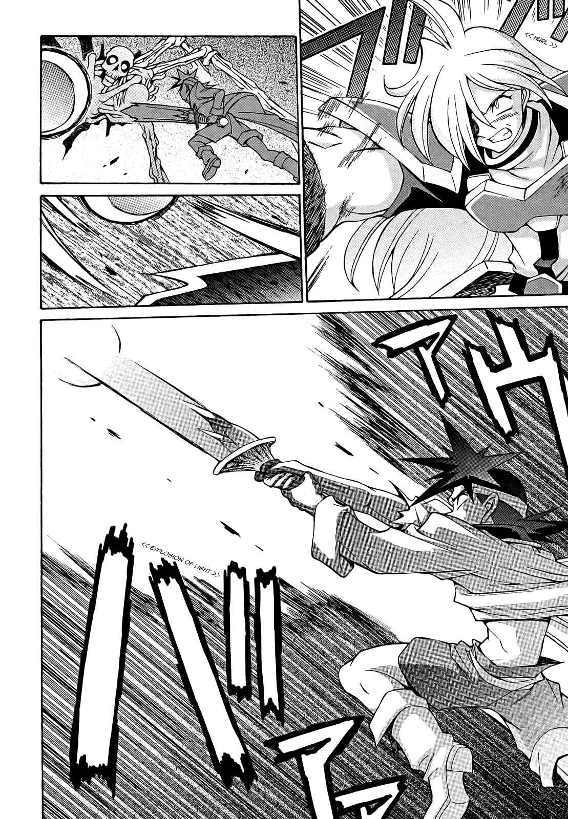 Page 27 Chapter 10 Slayers - Suiryuuou no Kishi