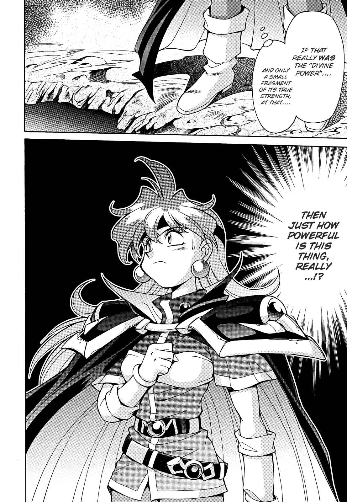Page 31 Chapter 10 Slayers - Suiryuuou no Kishi