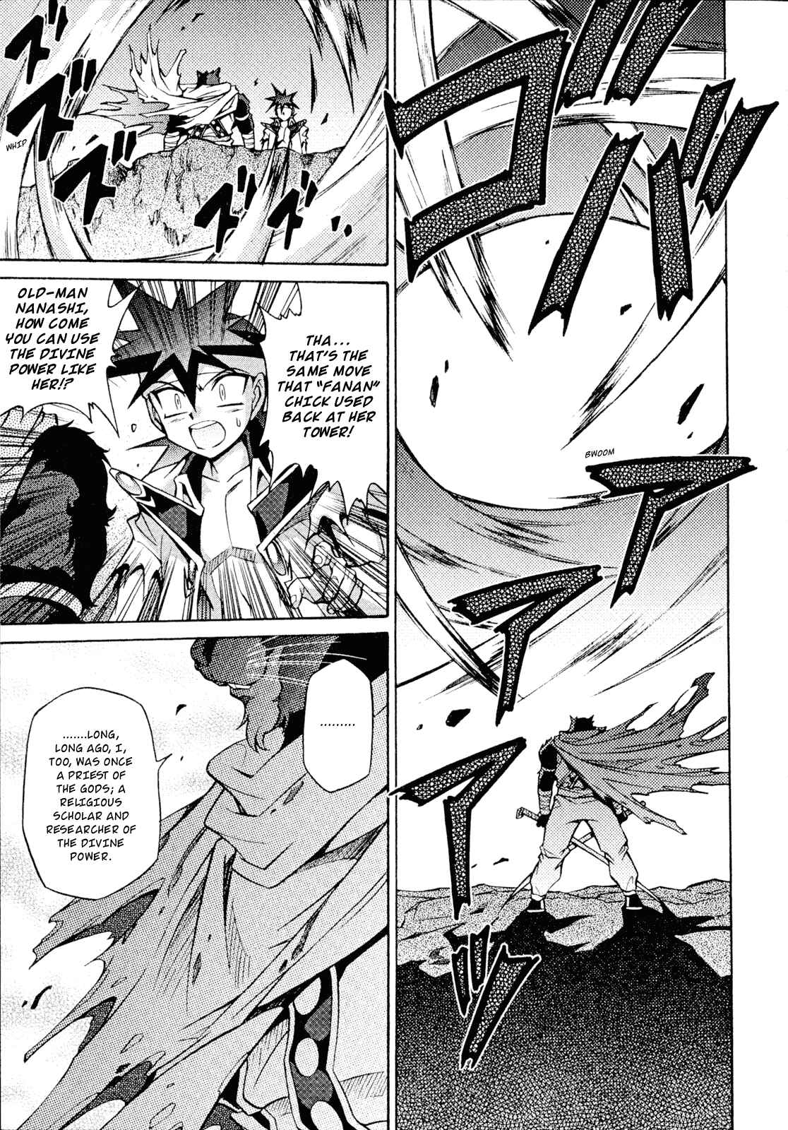 Page 12 Chapter 25 Slayers - Suiryuuou no Kishi