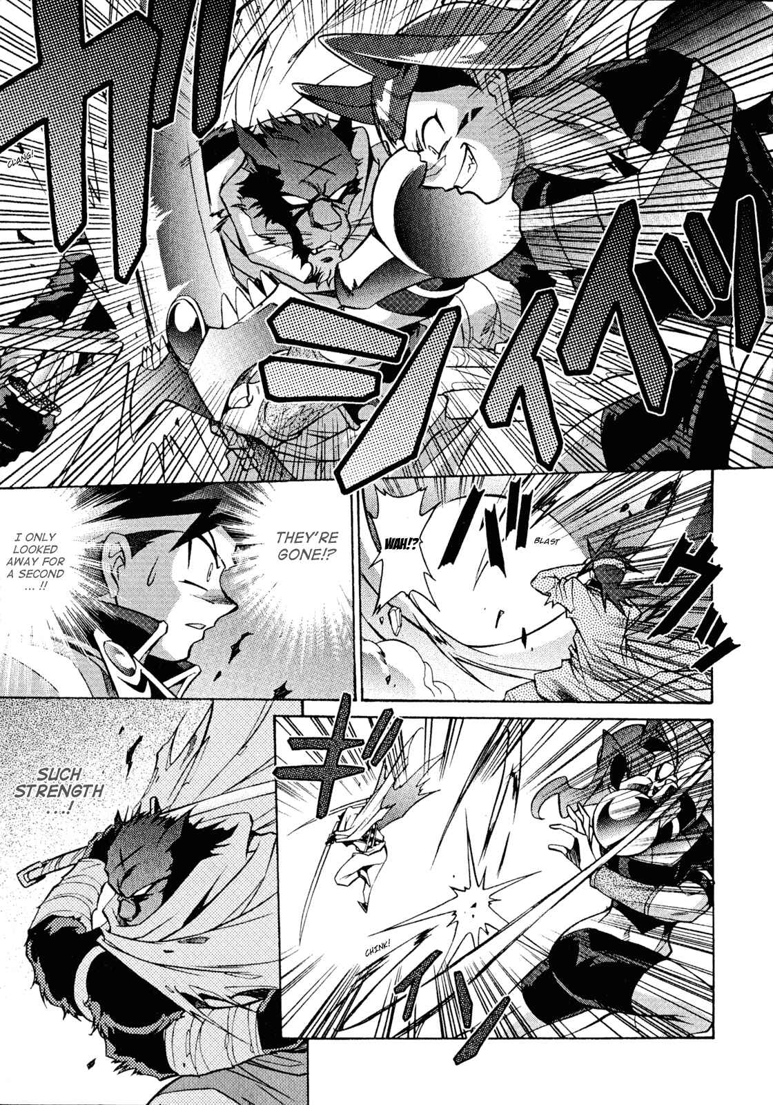 Page 16 Chapter 25 Slayers - Suiryuuou no Kishi