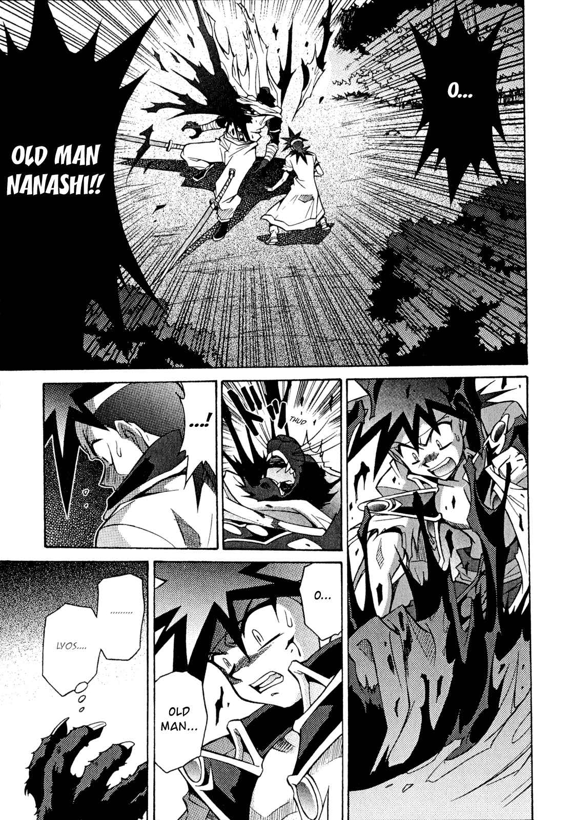 Page 23 Chapter 25 Slayers - Suiryuuou no Kishi