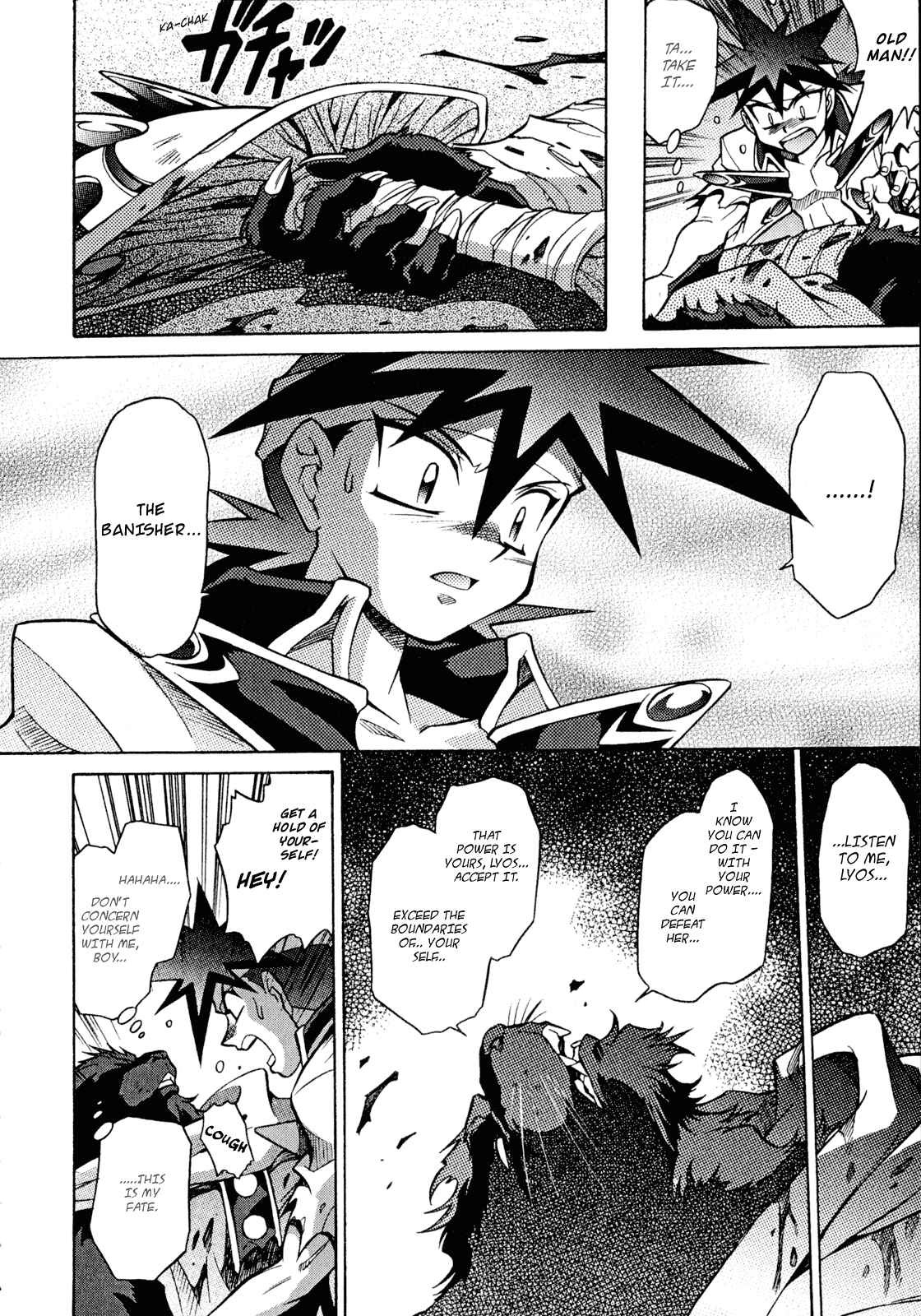 Page 24 Chapter 25 Slayers - Suiryuuou no Kishi