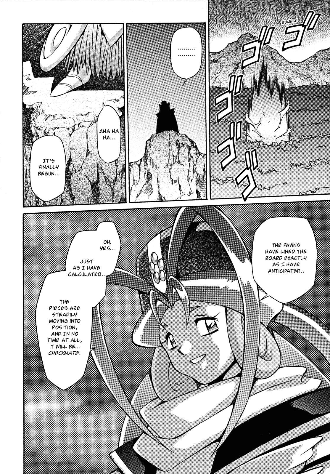 Page 12 Chapter 26 Slayers - Suiryuuou no Kishi