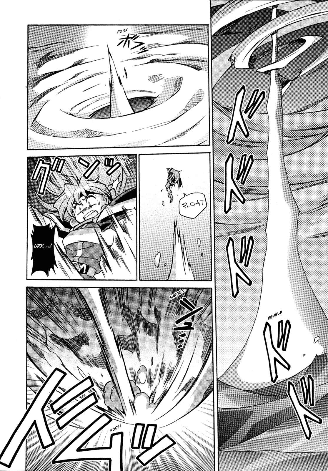 Page 16 Chapter 26 Slayers - Suiryuuou no Kishi